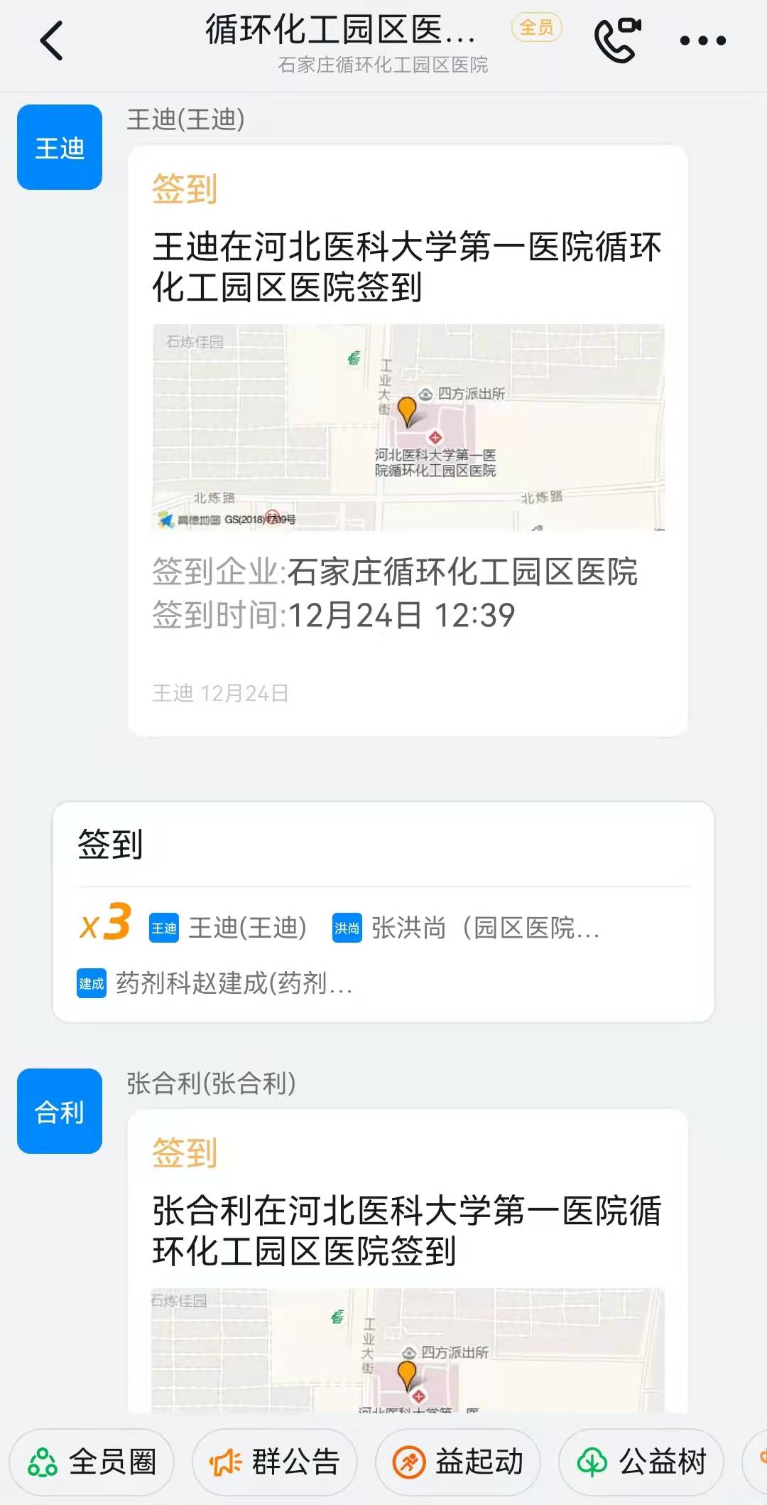 微信图片_20211227170304.jpg