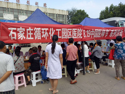 微信图片_20180820143020_副本.jpg