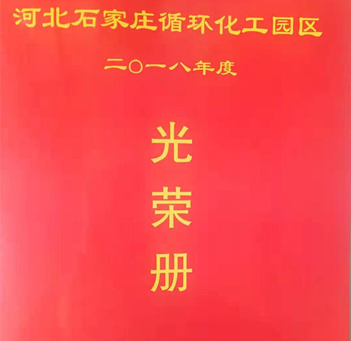 微信图片_201902271732181_副本_副本.jpg